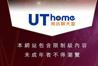 免費視訊聊天秀本網站包含限制級內容，未成年不得瀏覽