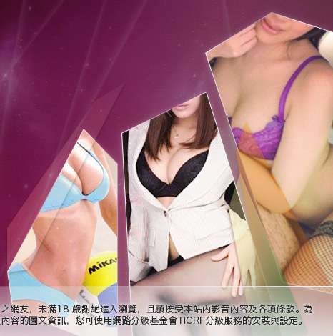 免費視訊聊天秀大胸部美女圖